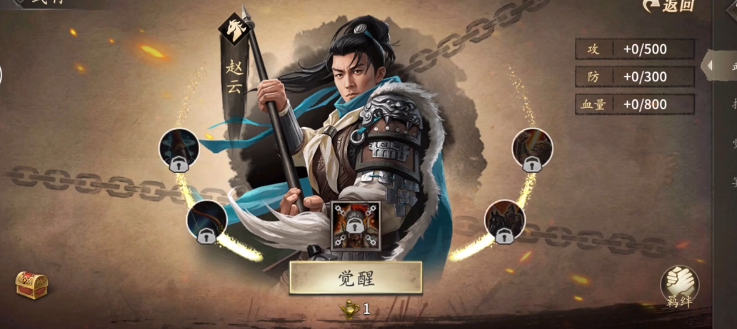 攻城掠地软醒是什么意思