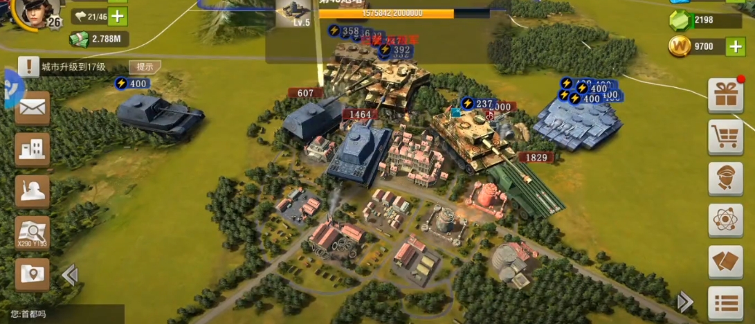 二战风云2打鹰有什么用