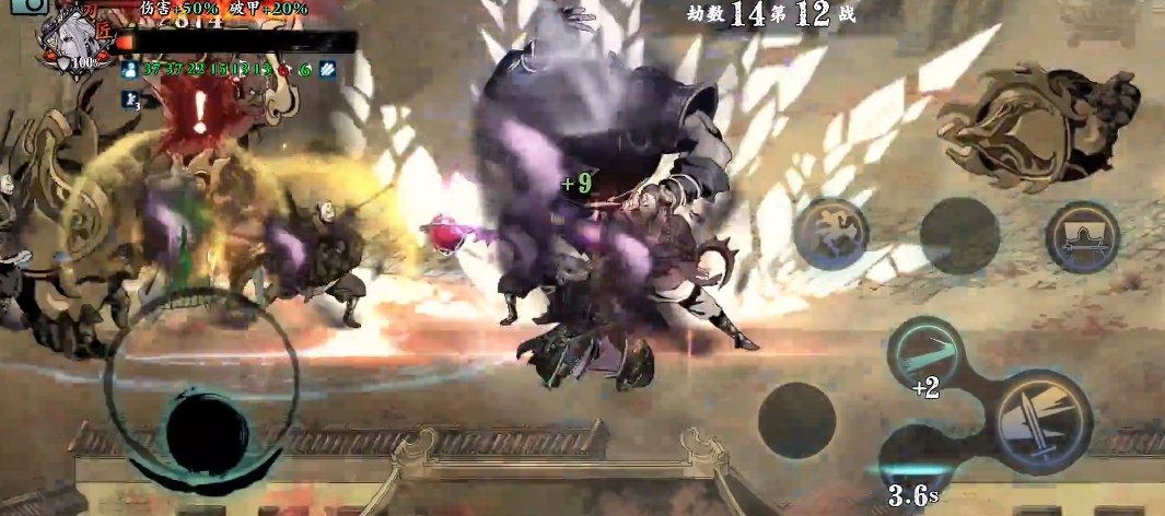 影之刃3虚无守护是什么