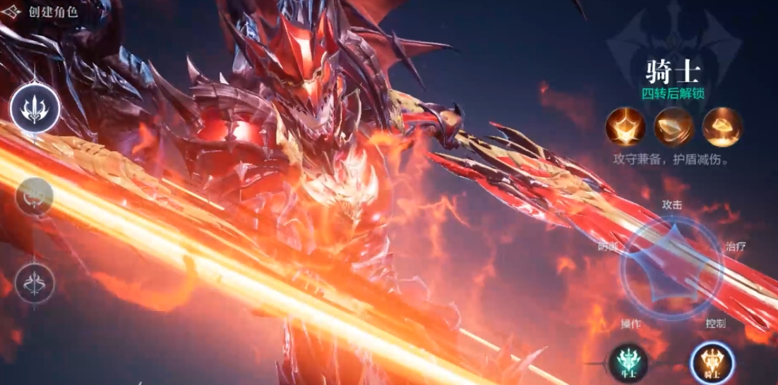 全民奇迹2抢怪什么职业好