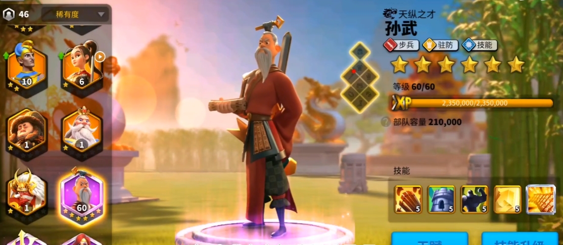 万国觉醒新人开局选什么