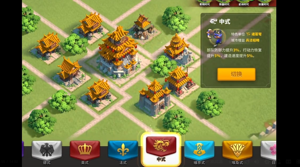 万国觉醒新人开局选什么