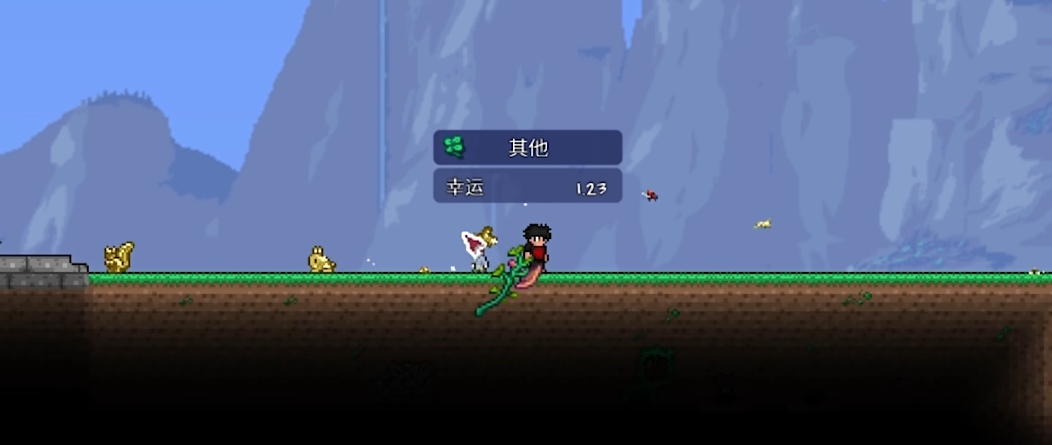 泰拉瑞亚运气有什么用