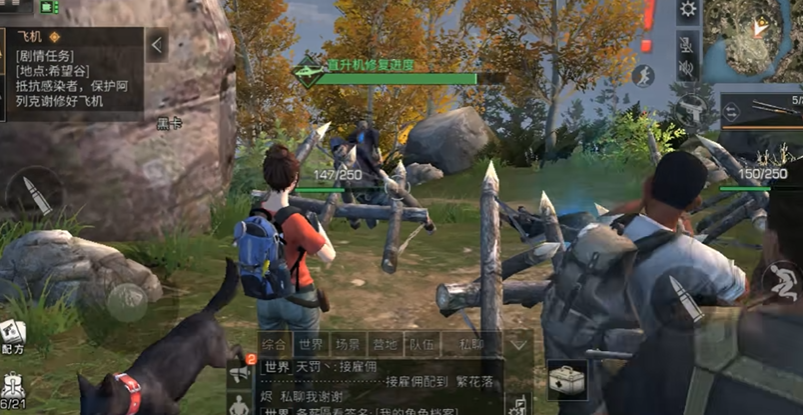 明日之后新手教学怎么过