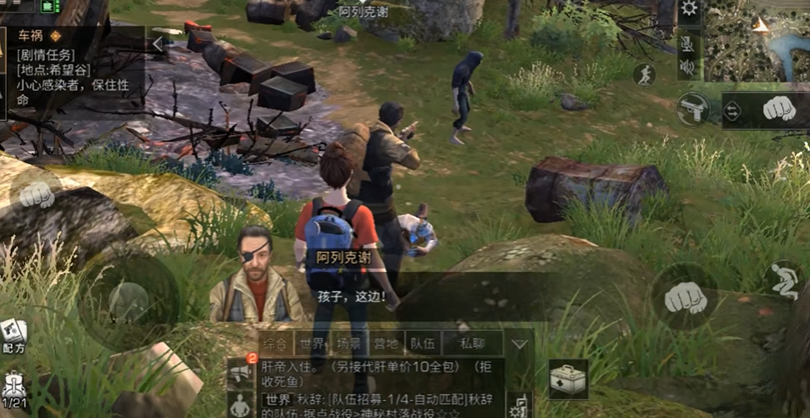 明日之后新手教学怎么过