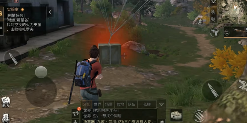 明日之后新手教学怎么过