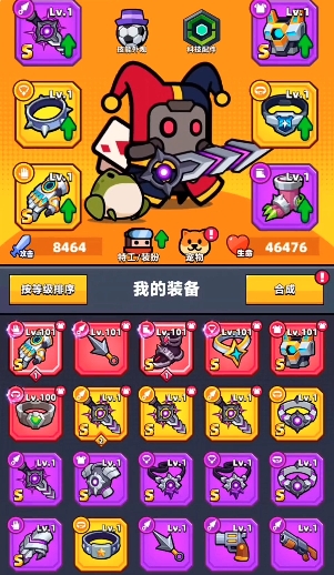 弹壳特攻队选哪个特工最好