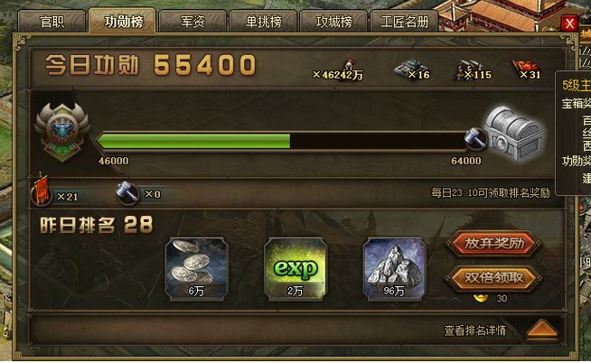 攻城掠地优先做什么紫御 攻城掠地优先做什么紫御