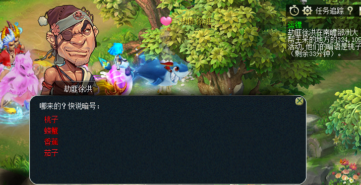 梦幻西游什么是修炼点 梦幻西游什么是修炼点