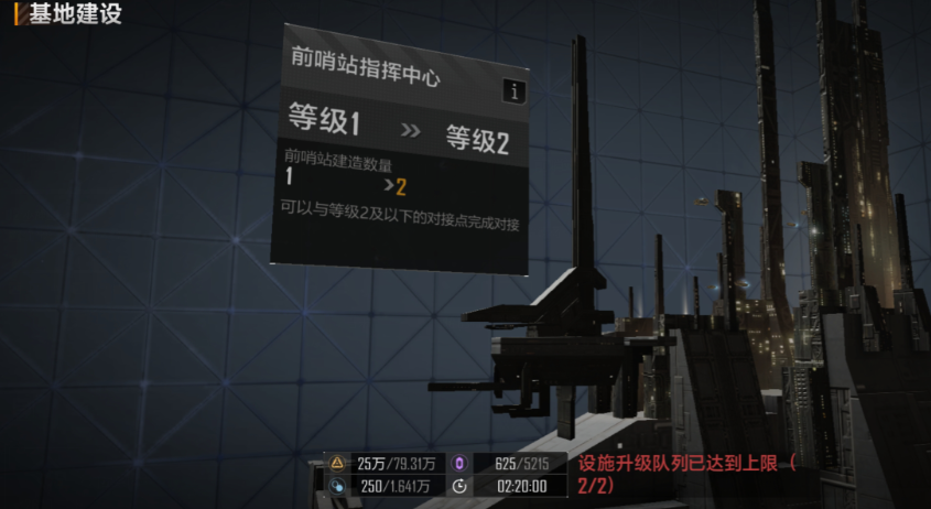 无尽的拉格朗日拆家有什么用