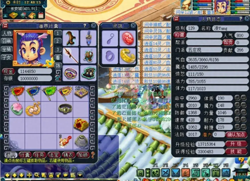 梦幻西游129单开玩什么法系