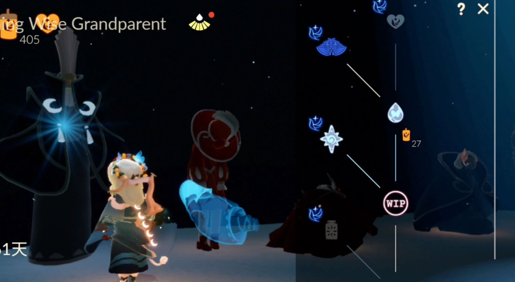 光遇树屋都有什么