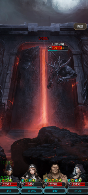 地下城堡2男刺客适合转什么