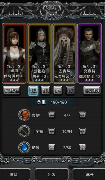 地下城堡2男刺客适合转什么