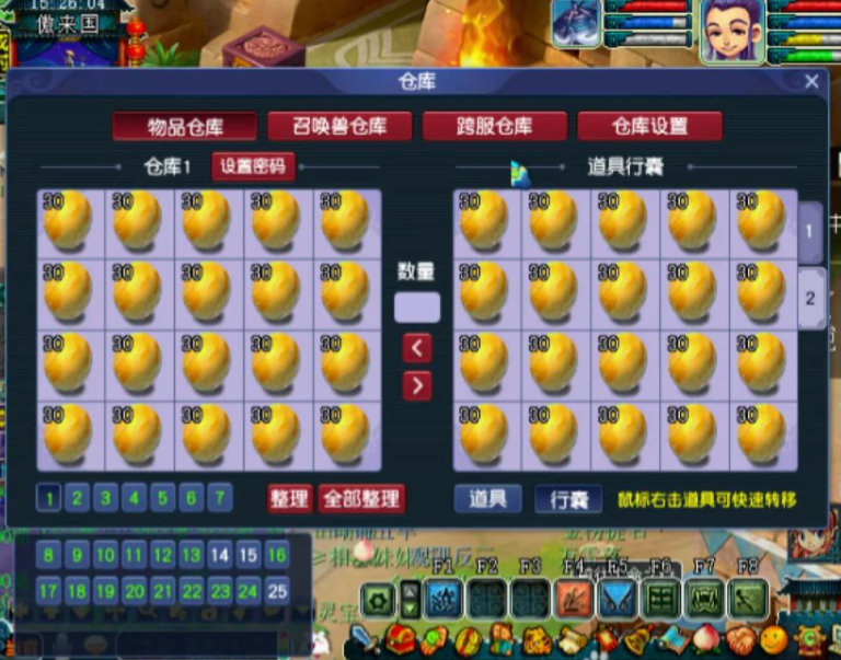 梦幻西游金丹砂打什么用