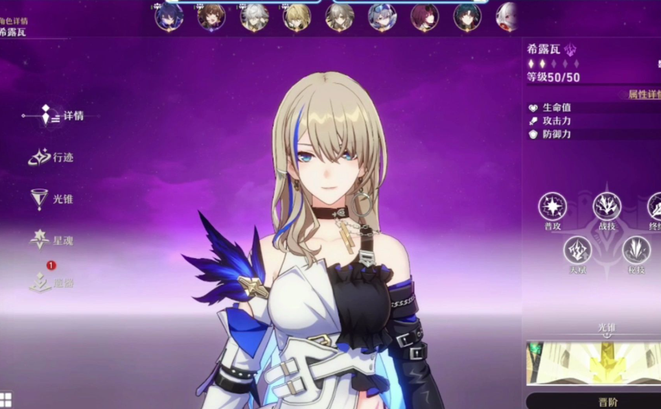 崩坏星穹铁道开服福利有什么 崩坏星穹铁道开服福利有什么