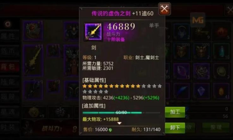 全民奇迹萤石配什么