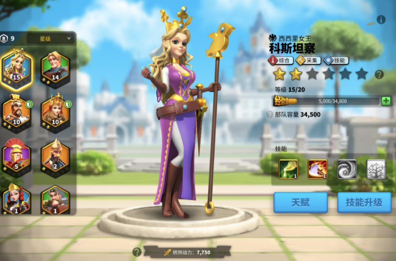 万国觉醒开局应该选什么英雄