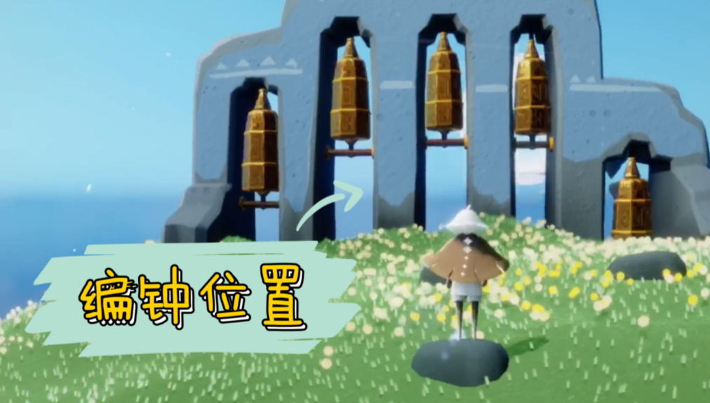 光遇圣岛六个钟做完任务有什么用