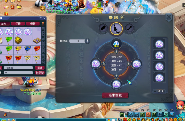 梦幻西游凌波城神器洗什么属性