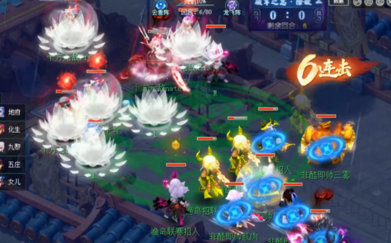 梦幻西游手游平民练什么门派好