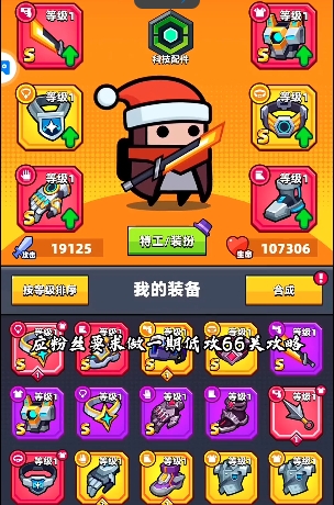 弹壳特攻队主武器哪个厉害好用
