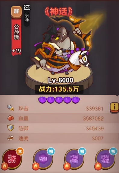 咸鱼之王爬塔哪个阵容稳一点