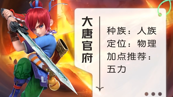 梦幻西游五开抓鬼用什么阵发合适