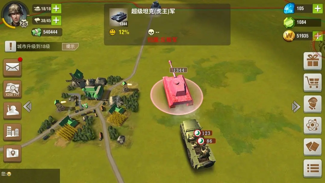 二战风云星级有什么用