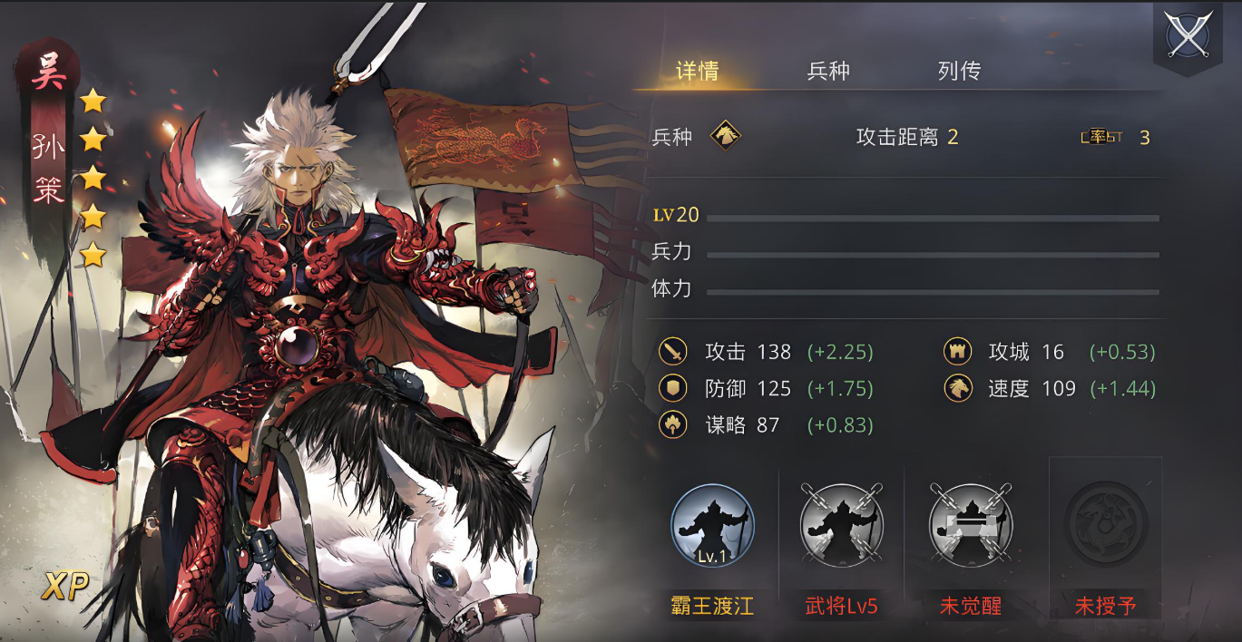 率土之滨sp姜维怎么搭配