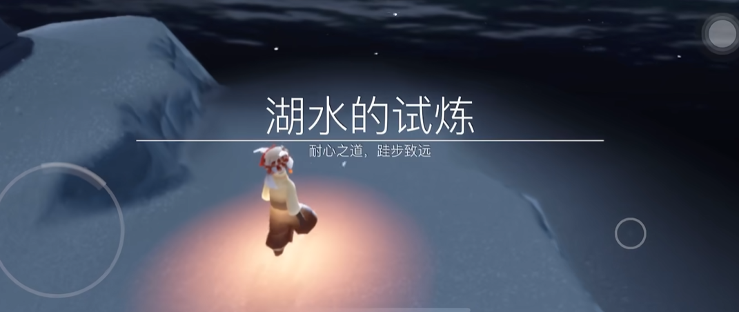 光遇试炼怎么分清