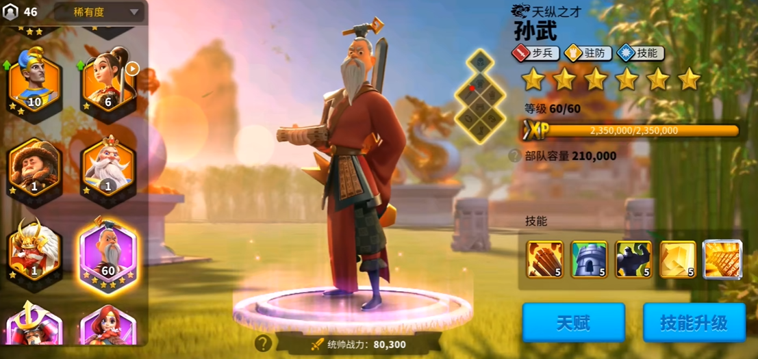 万国觉醒新手怎么玩