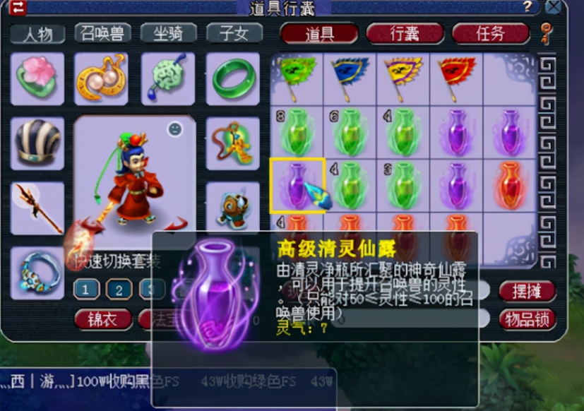 梦幻西游泪妖进阶打什么内丹