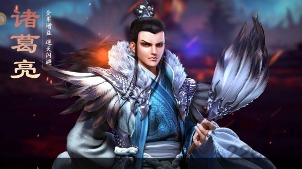乐游三国OL