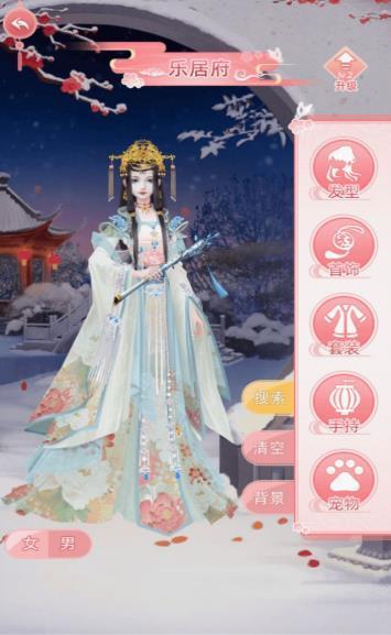云梦与裳