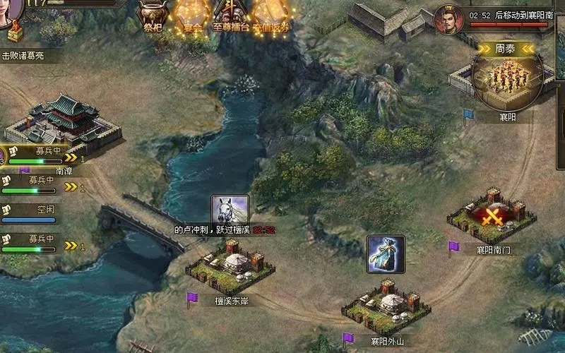 攻城掠地大钟是什么兵器