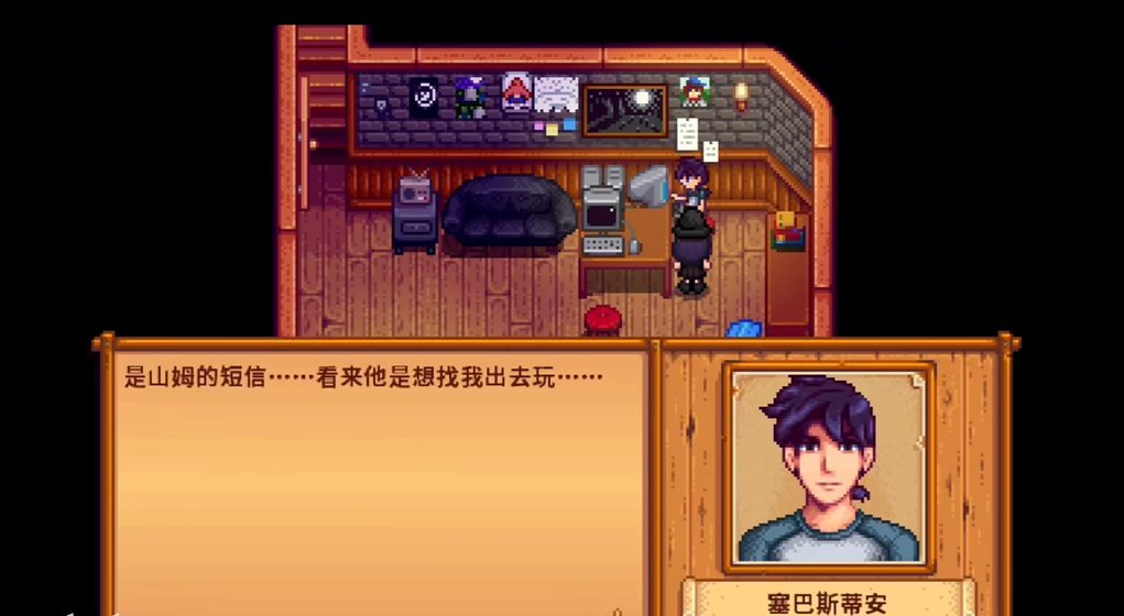 星露谷物语选择哪个角色结婚好