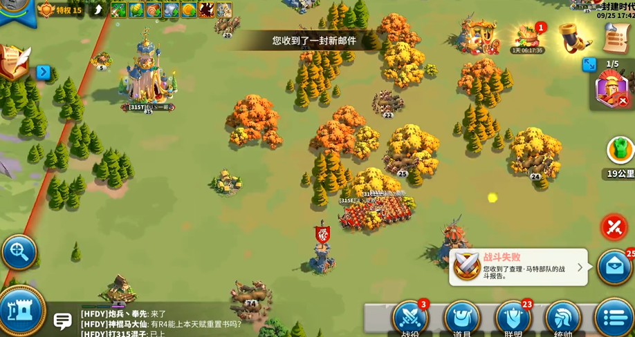 万国觉醒被偷袭怎么找人