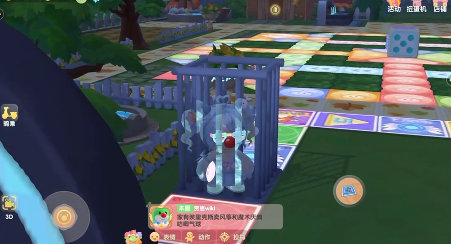 摩尔庄园摩摩派对棋怎么玩