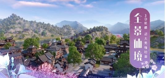 云梦奇闻录