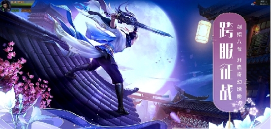 云梦奇闻录