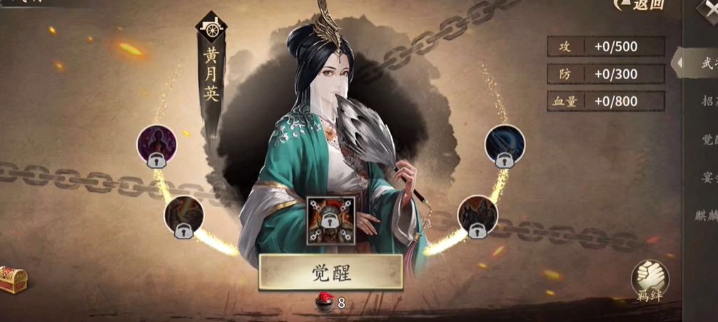 攻城掠地云垂阵怎么解锁