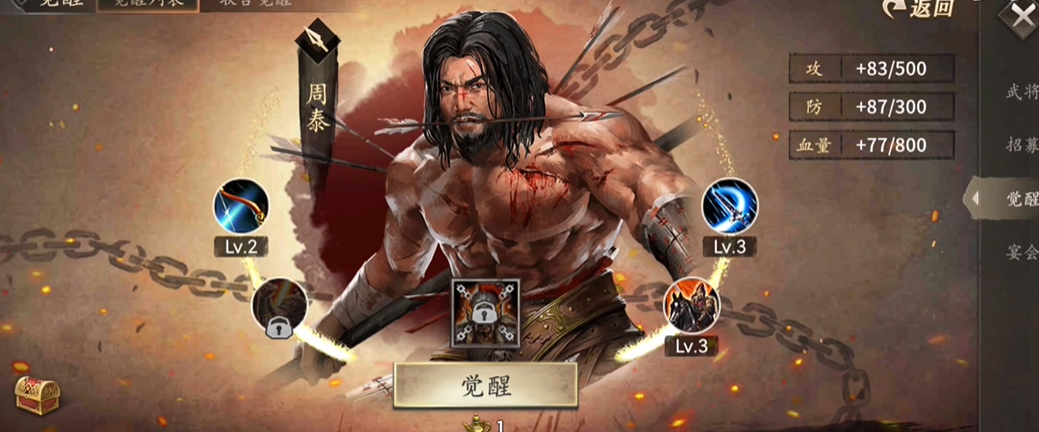 攻城掠地224黄月英副本招募什么武将