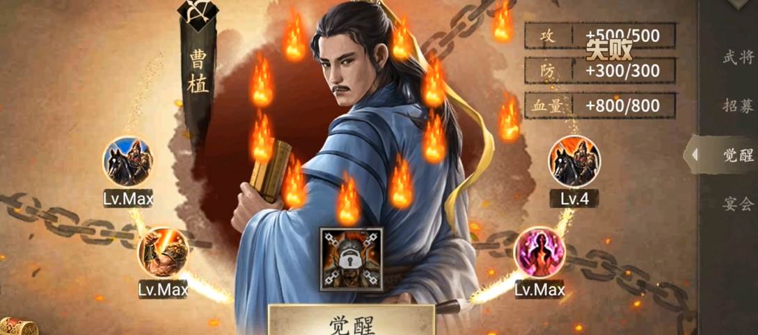 攻城掠地满围是什么意思