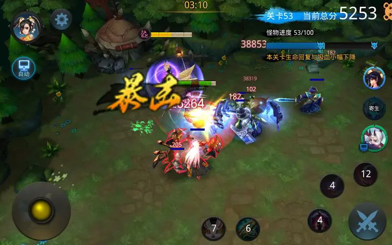 乱斗西游怎么战胜心魔