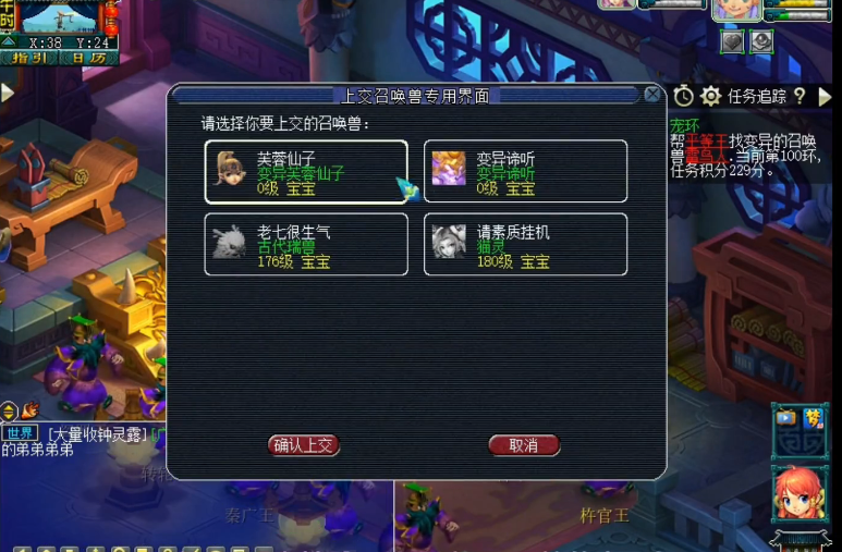 梦幻西游宠物环各分段都有什么