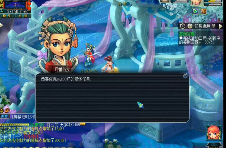 梦幻西游宠物环各分段都有什么 梦幻西游宠物环各分段都有什么