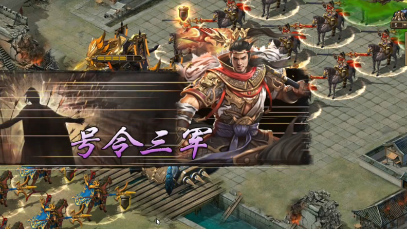 攻城掠地招吕布穿什么