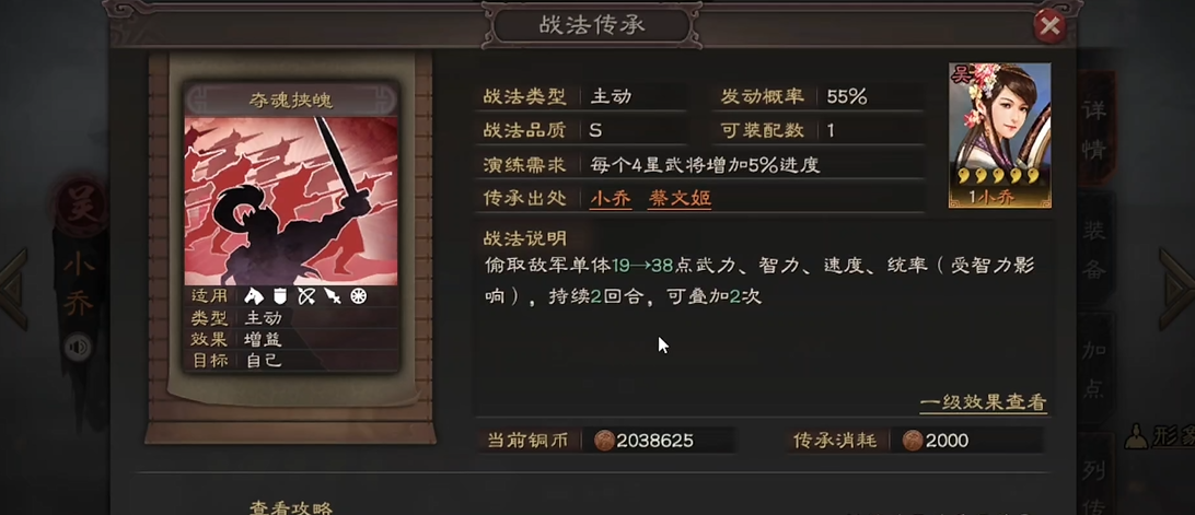 三国志战略版甘宁和周瑜配什么将 三国志战略版甘宁和周瑜配什么将