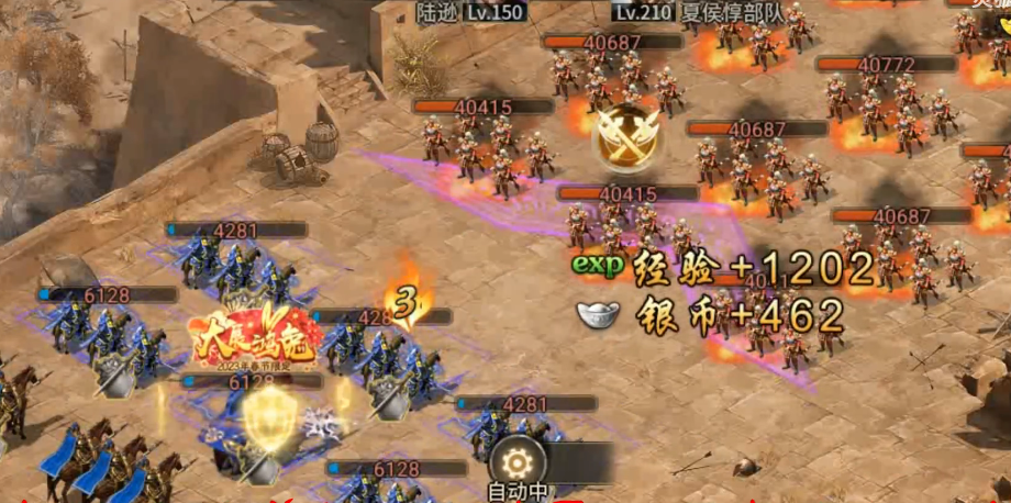 攻城掠地手游陆逊穿什么